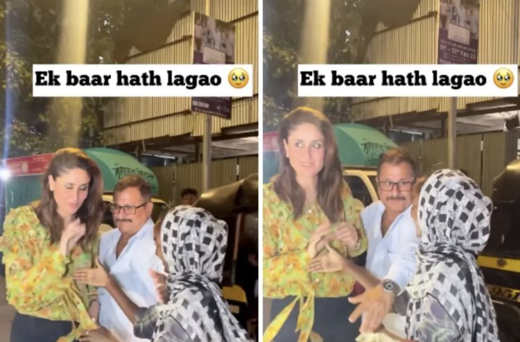 Kareena Kapoor did not shake hands with female fan even after requesting, people lashed out after watching the video
