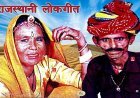 कौन थे चंपा और मेथी?