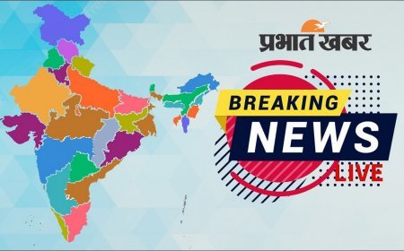 Breaking News Live: गांजा तस्करों के खिलाफ पुलिस को मिली बड़ी सफलता, 140 किलोग्राम गांजा जब्त