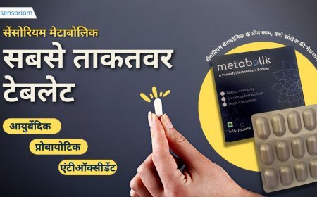 यह है अब तक की सबसे शक्तिशाली इम्युनिटी बूस्टर (Immunity Booster) टेबलेट