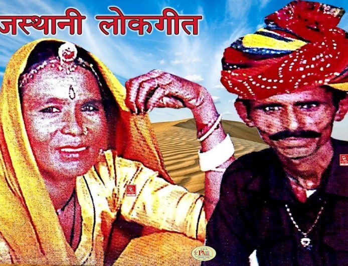 कौन थे चंपा और मेथी?