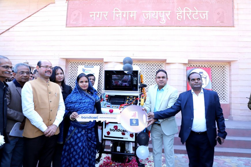 बैंडिकूट रोबोटिक प्रौद्योगिकी का उपयोग करते हुए जयपुर नगर निगम  स्वच्छता में क्रांति ला रही है