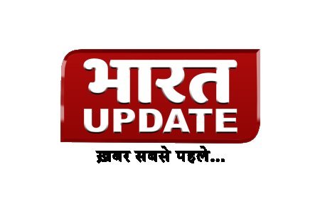 भारत अपडेट: नया राष्ट्रीय समाचार चैनल जल्द ही लॉन्च होगा